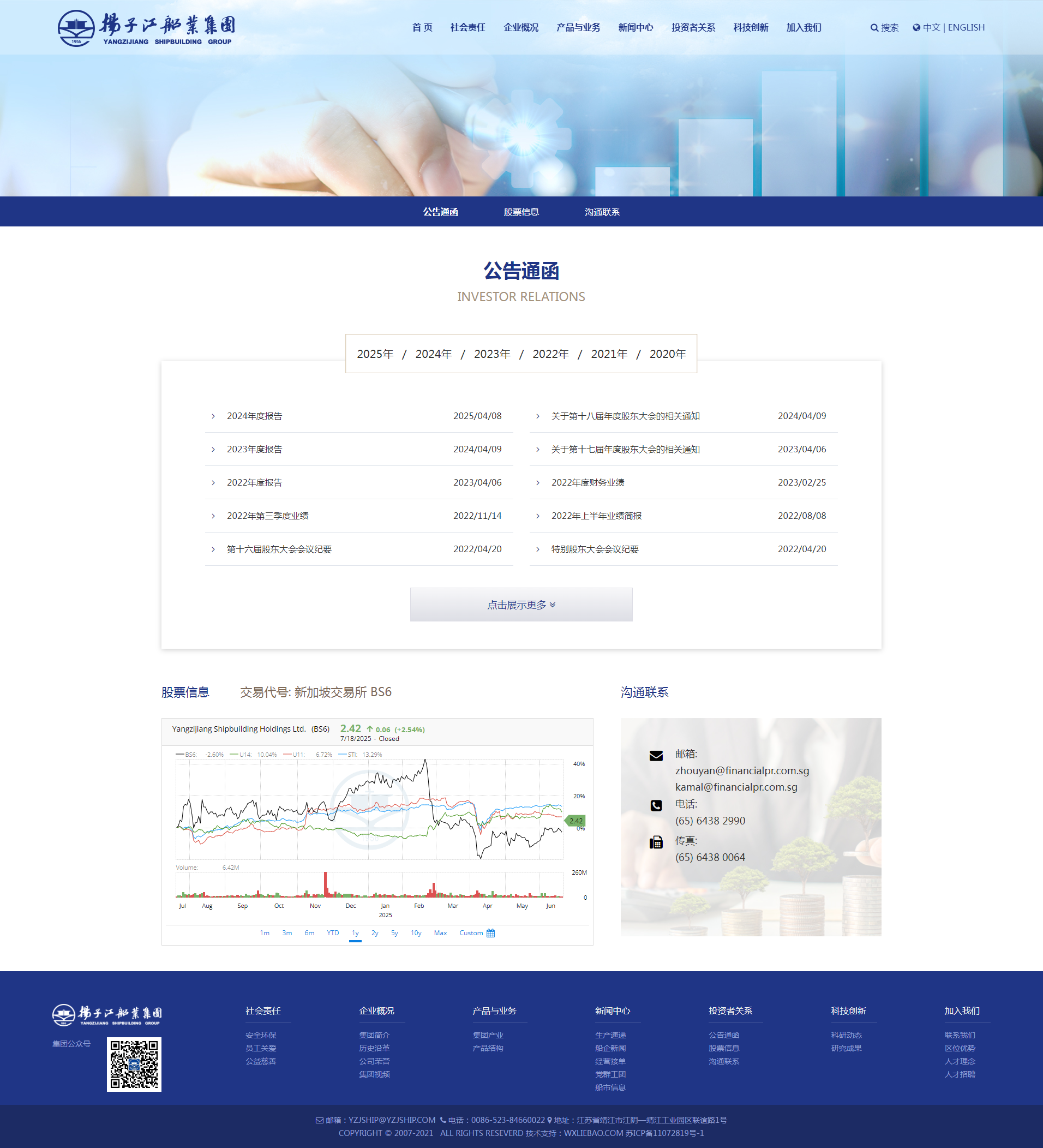 南京网站建设,南京网站开发,南京网站设计,南京网站制作,南京天映网络
