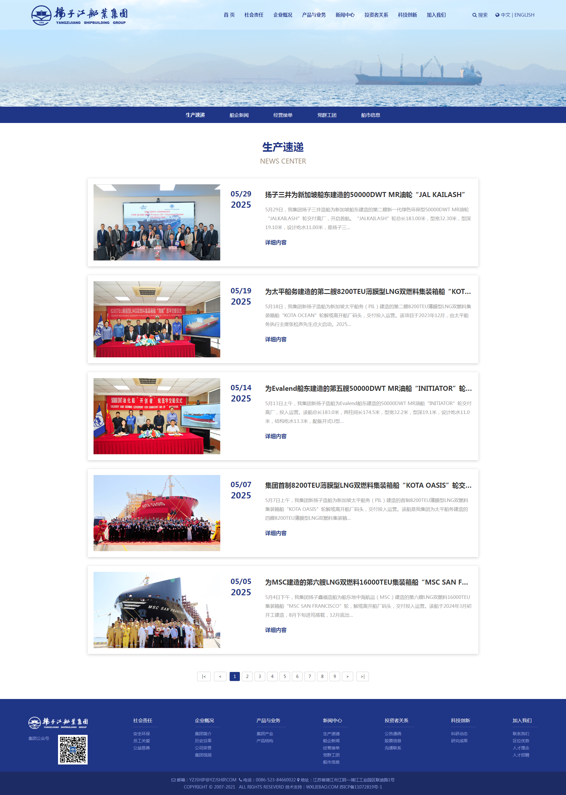 南京网站建设,南京网站开发,南京网站设计,南京网站制作,南京天映网络