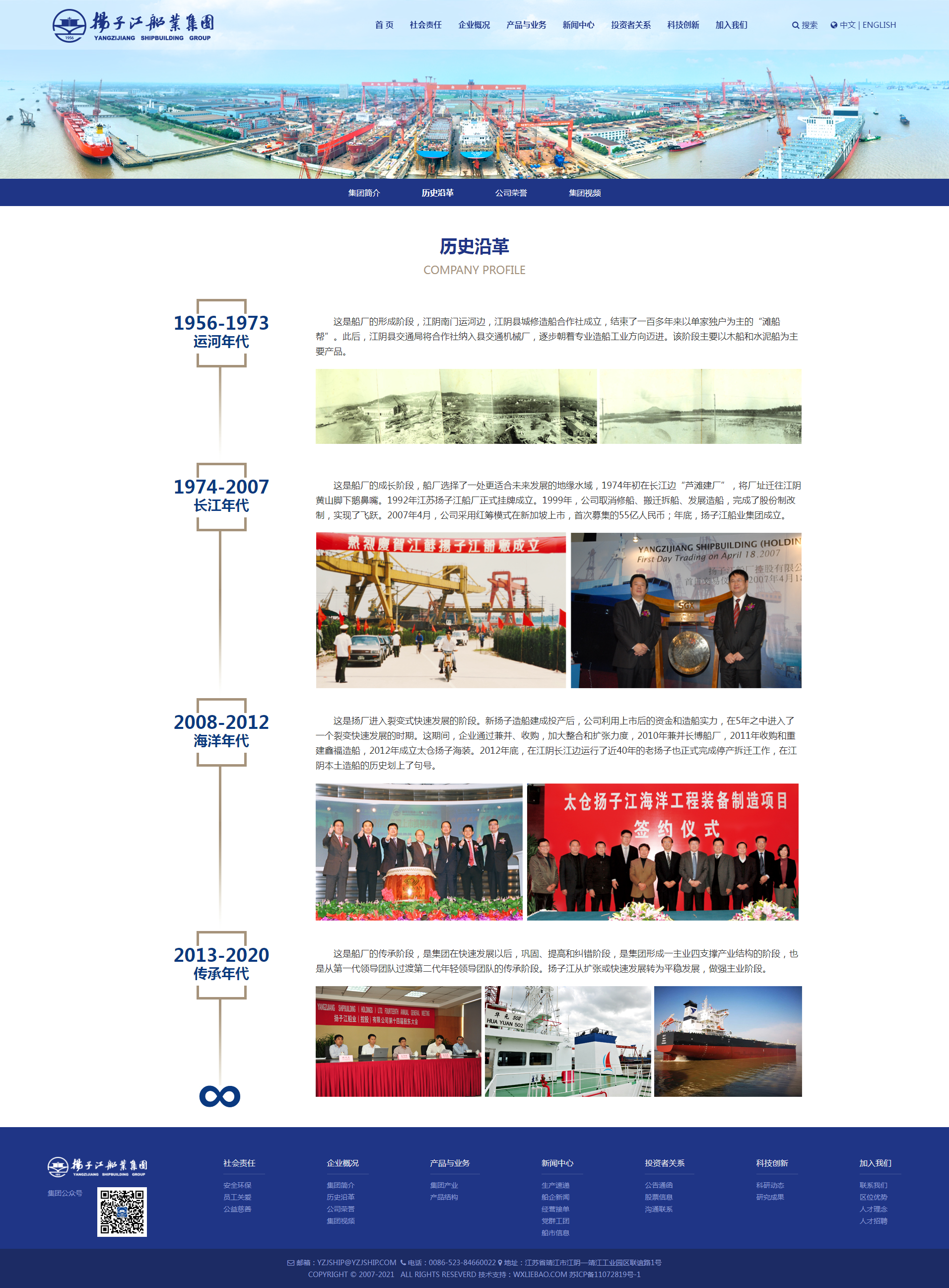 南京网站建设,南京网站开发,南京网站设计,南京网站制作,南京天映网络