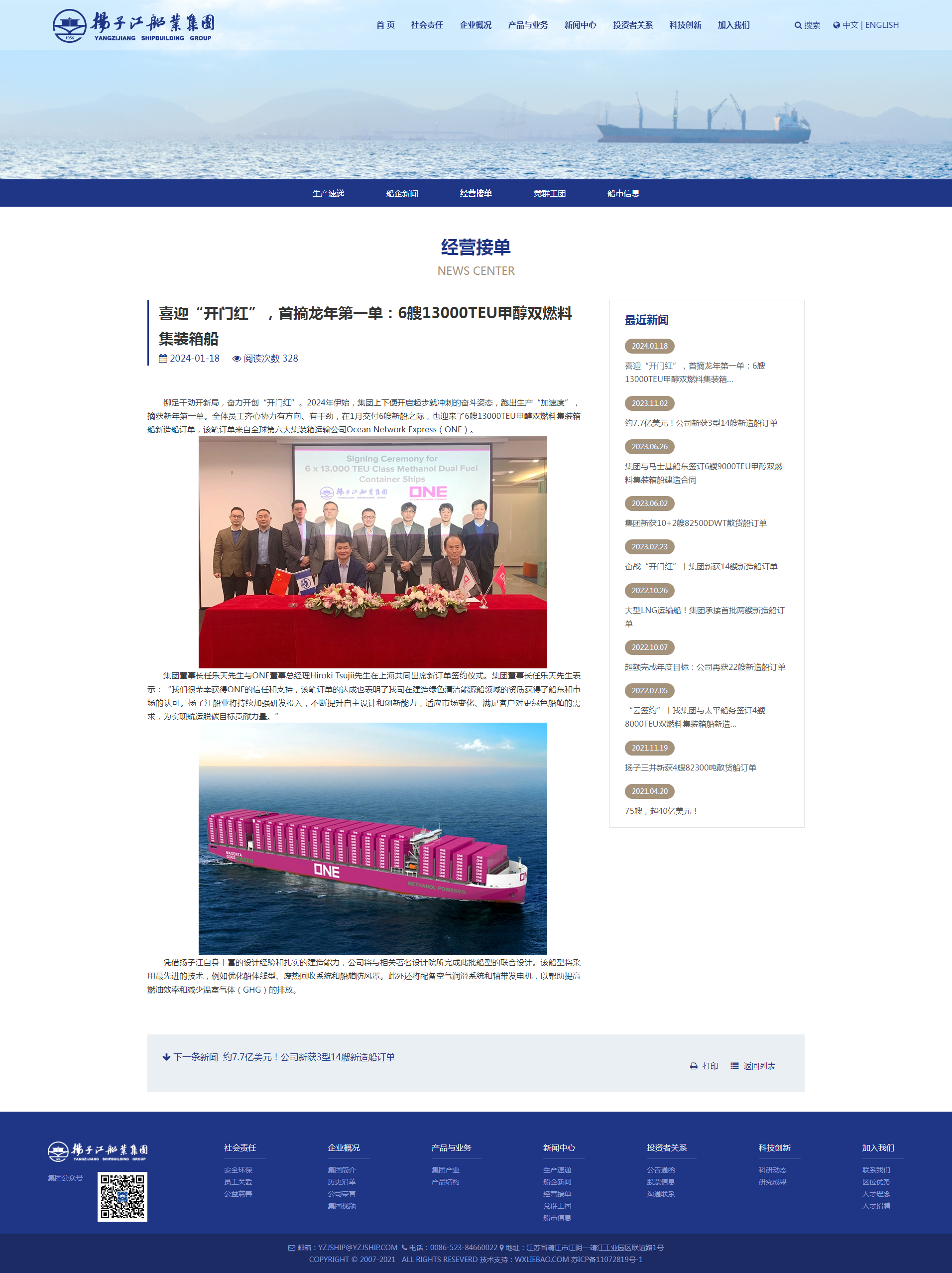 南京网站建设,南京网站开发,南京网站设计,南京网站制作,南京天映网络