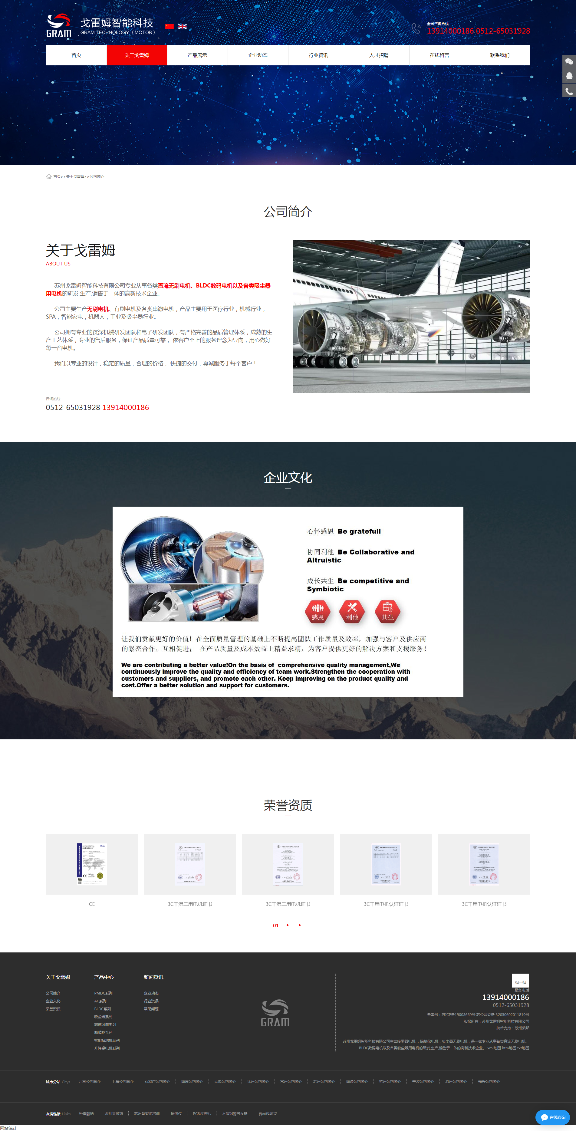 南京网站建设,南京网站开发,南京网站设计,南京网站制作,南京天映网络