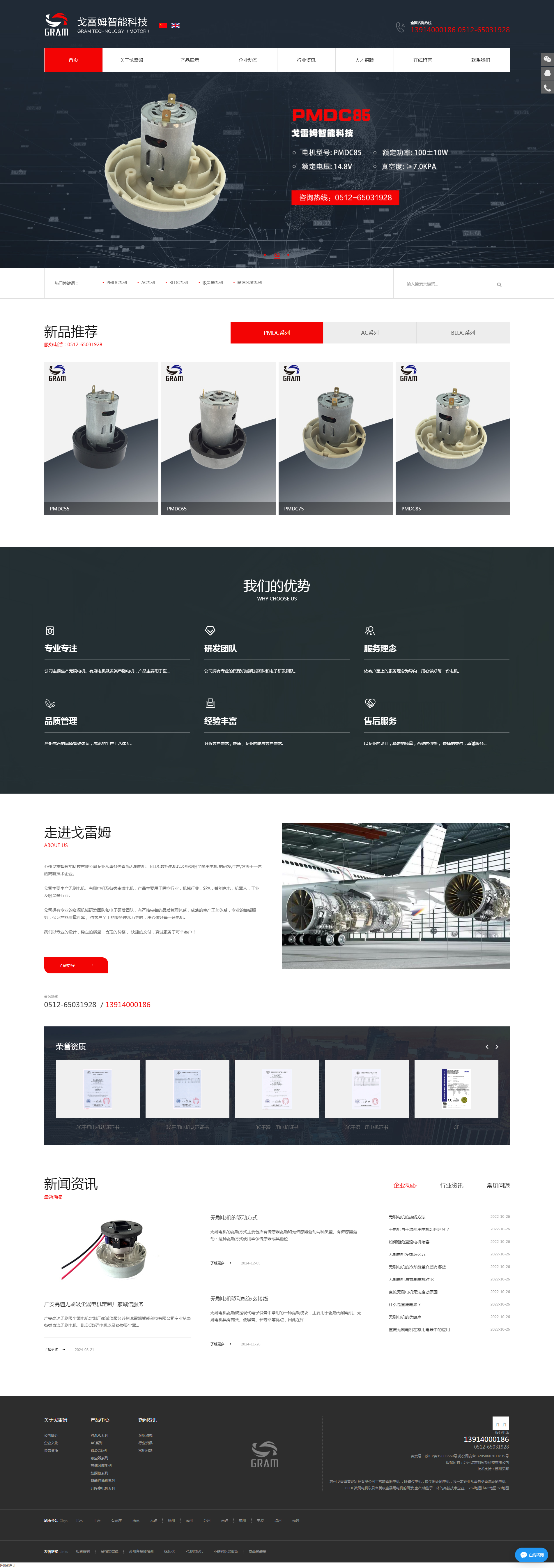 南京网站建设,南京网站开发,南京网站设计,南京网站制作,南京天映网络