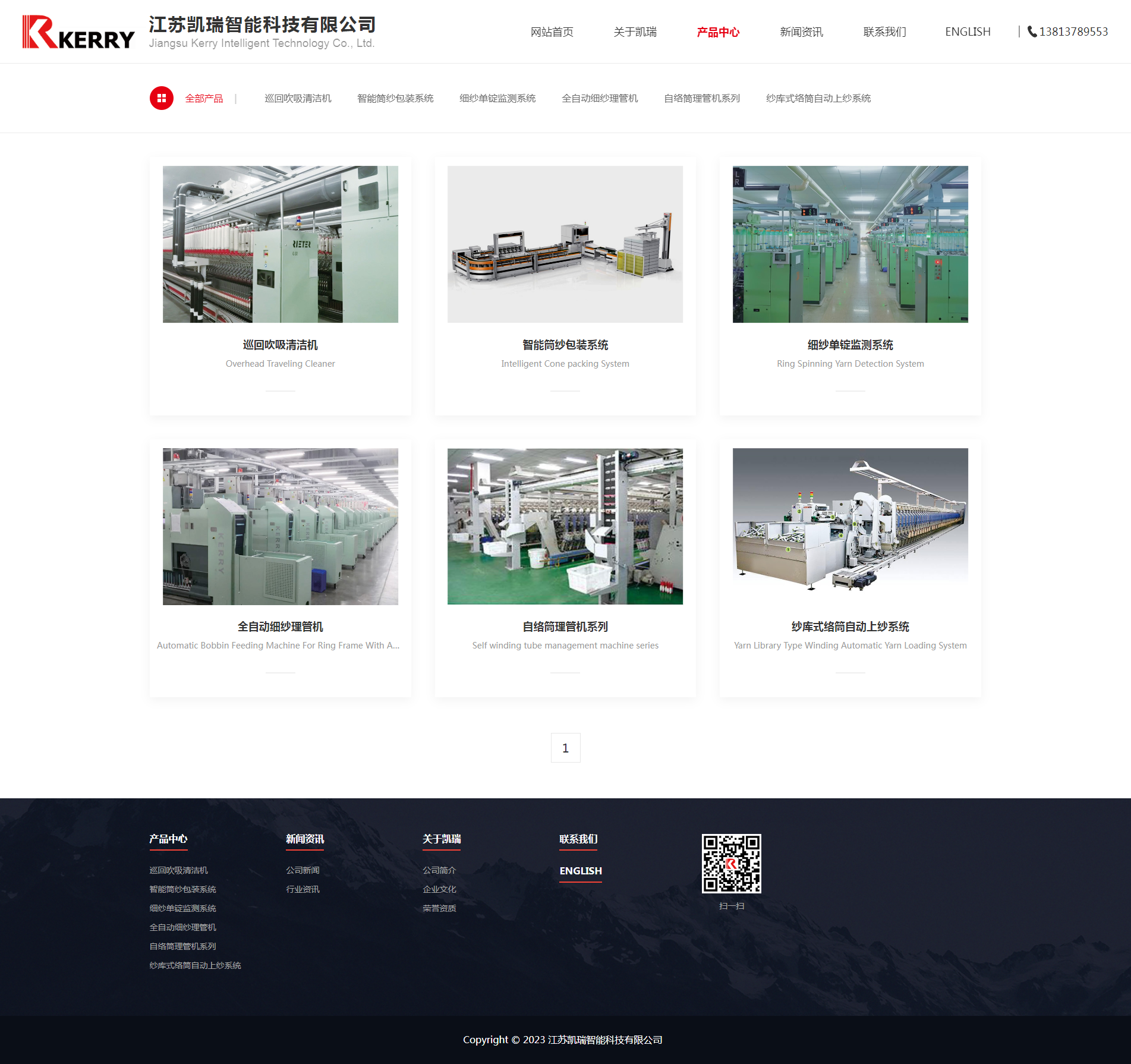 南京网站建设,南京网站开发,南京网站设计,南京网站制作,南京天映网络