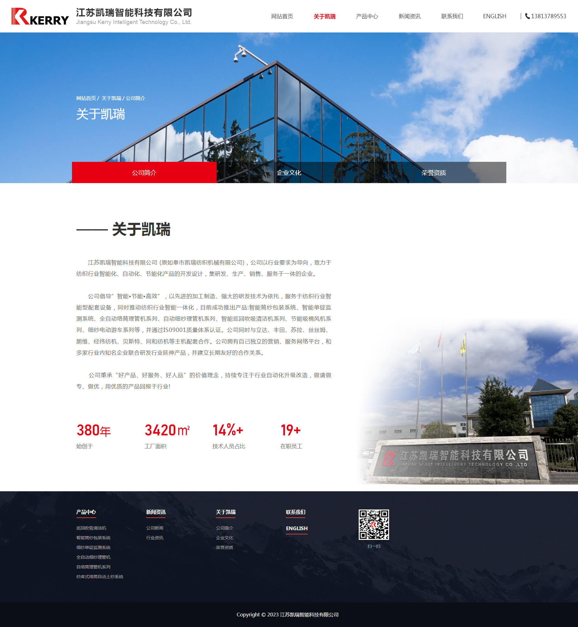 南京网站建设,南京网站开发,南京网站设计,南京网站制作,南京天映网络