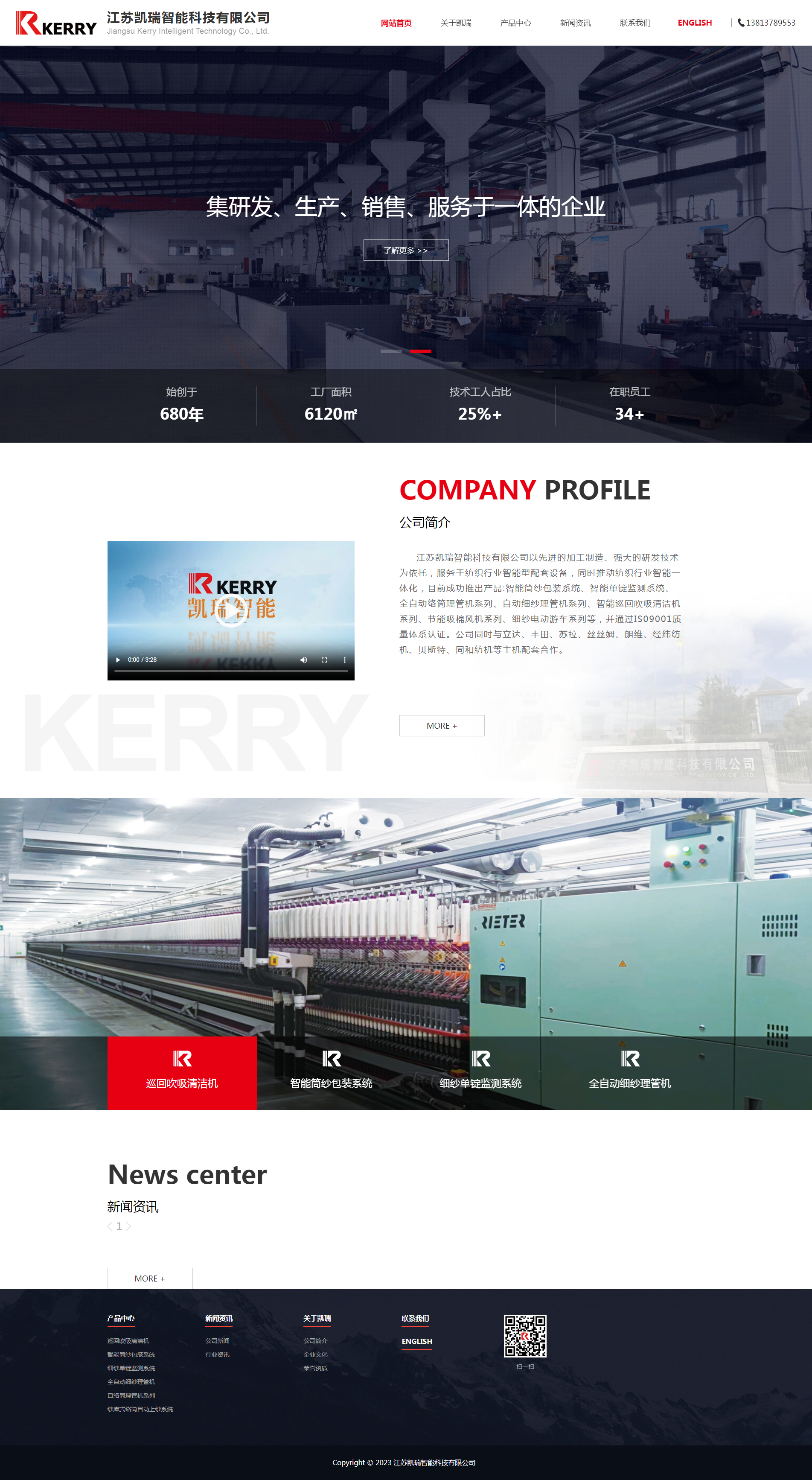 南京网站建设,南京网站开发,南京网站设计,南京网站制作,南京天映网络