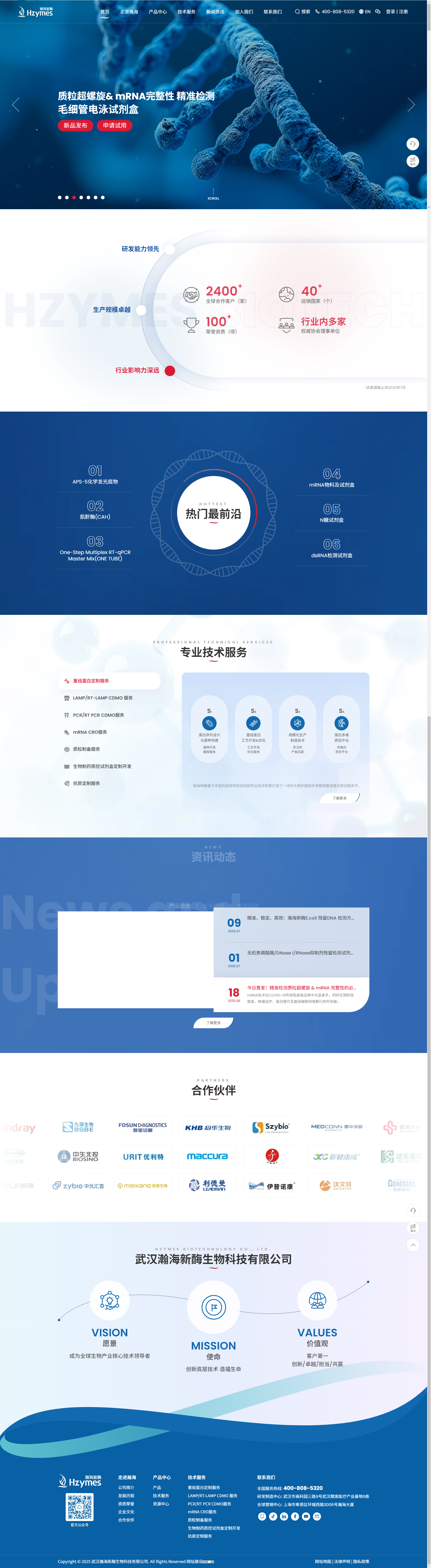 南京网站建设,南京网站开发,南京网站设计,南京网站制作,南京天映网络