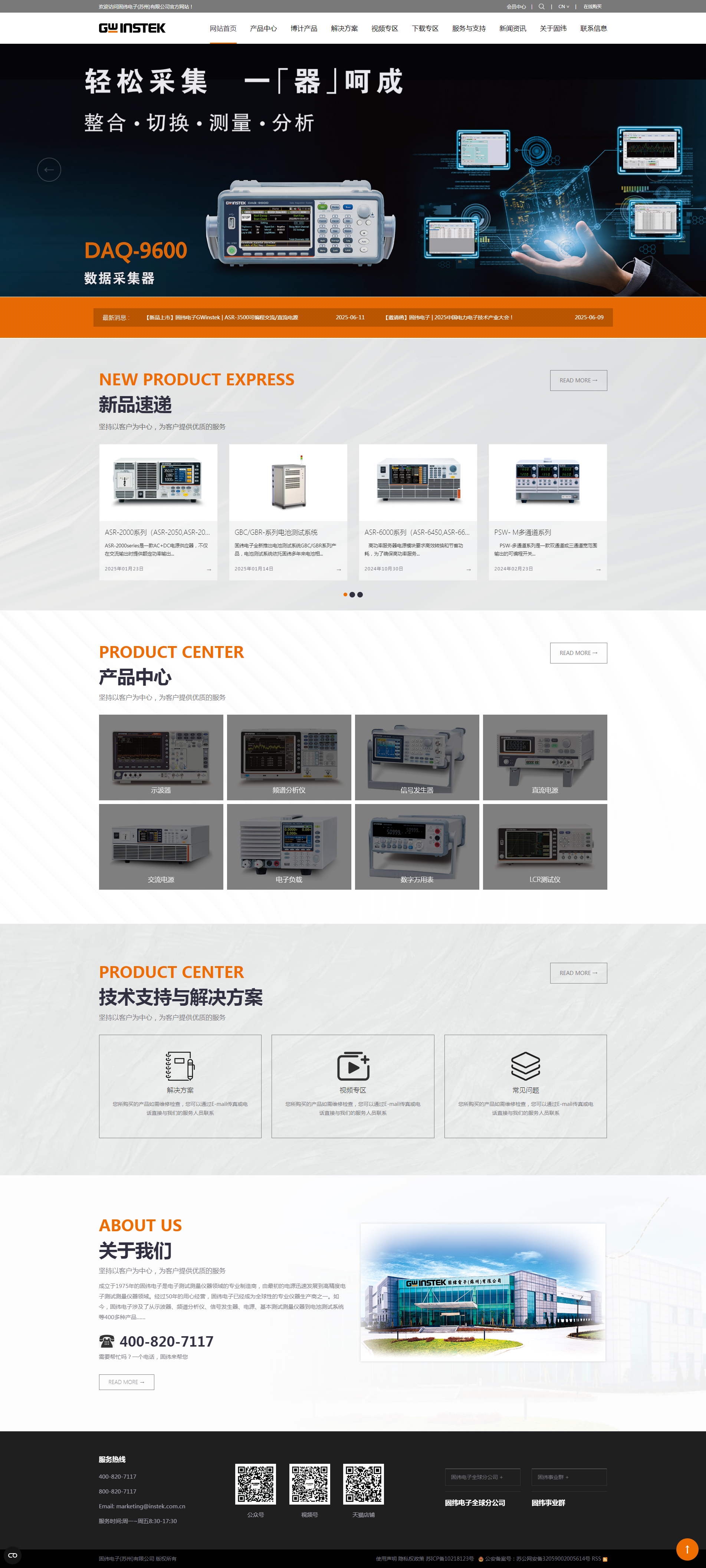 南京网站建设,南京网站开发,南京网站设计,南京网站制作,南京天映网络
