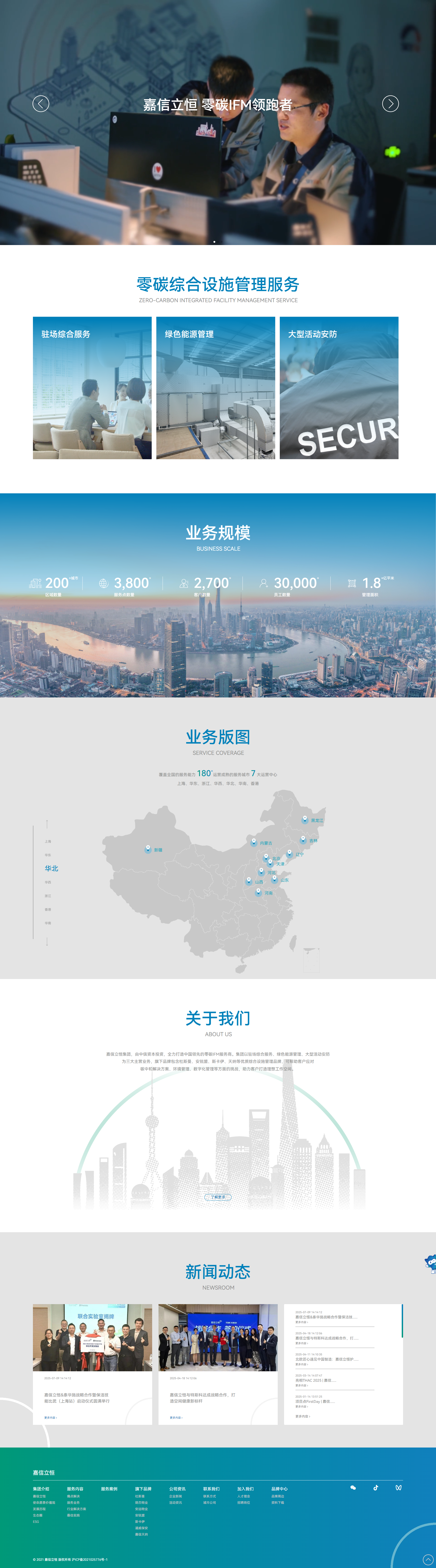 南京网站建设,南京网站开发,南京网站设计,南京网站制作,南京天映网络