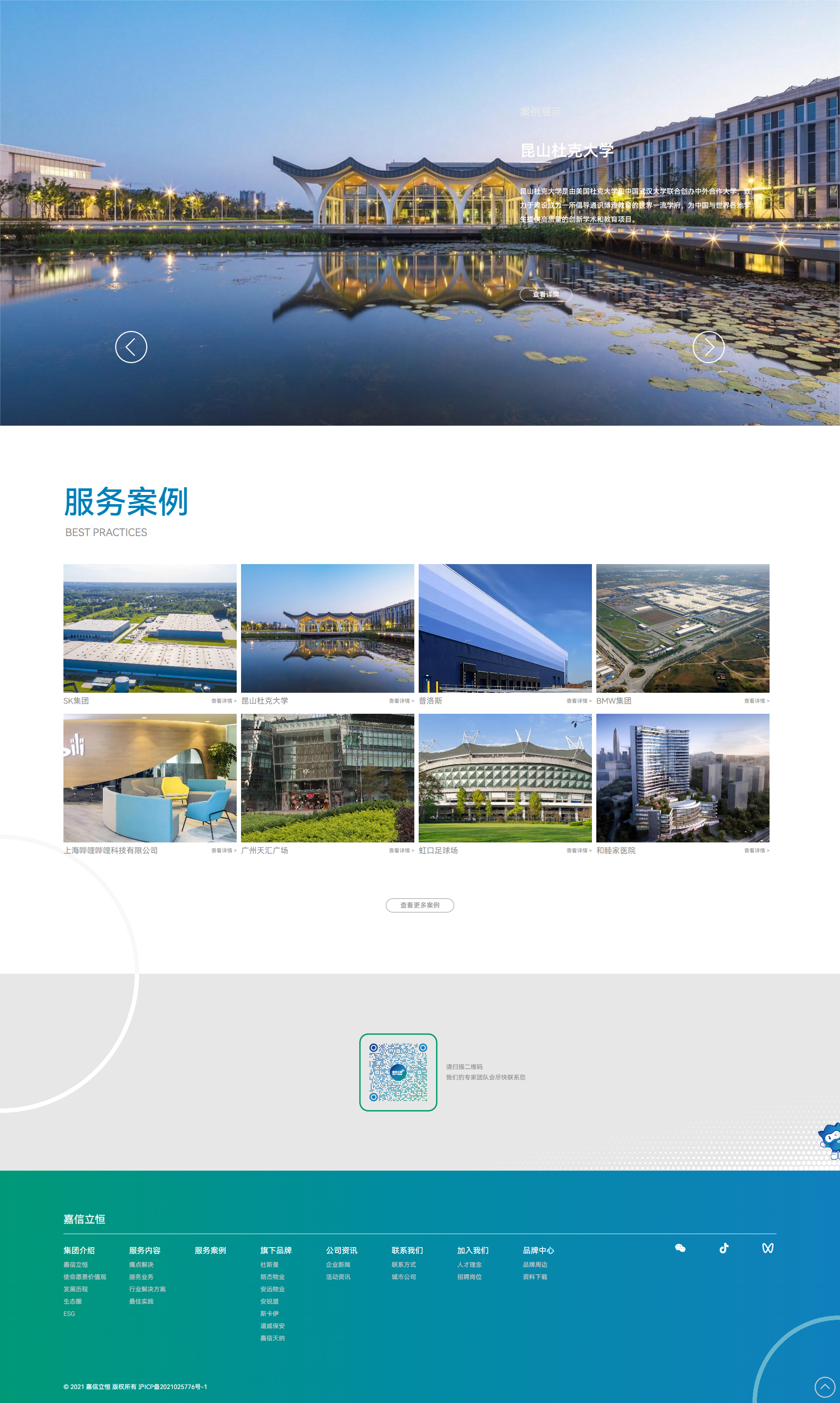 南京网站建设,南京网站开发,南京网站设计,南京网站制作,南京天映网络
