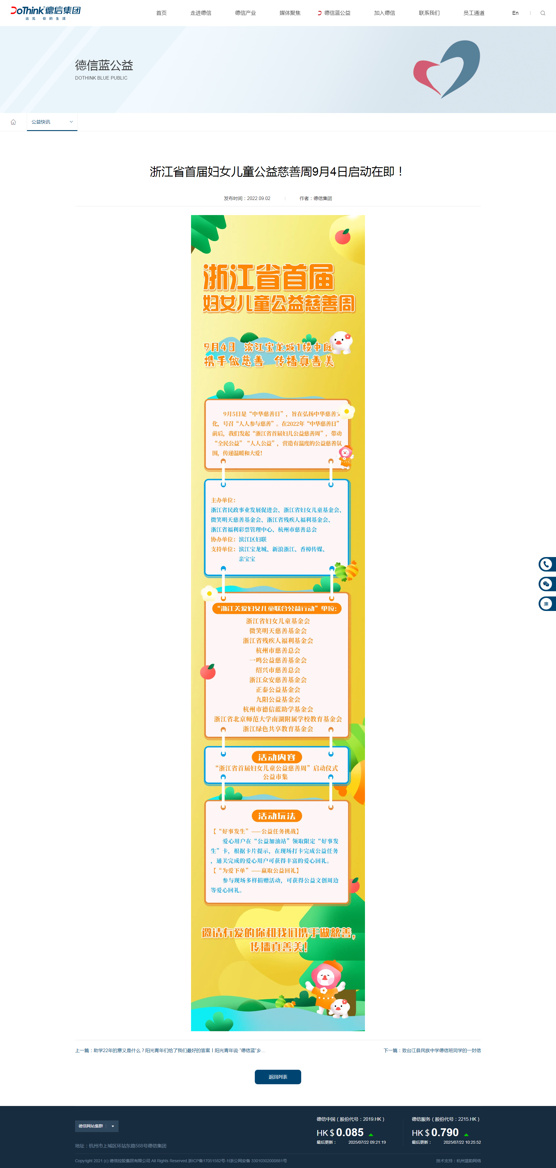 南京网站建设,南京网站开发,南京网站设计,南京网站制作,南京天映网络