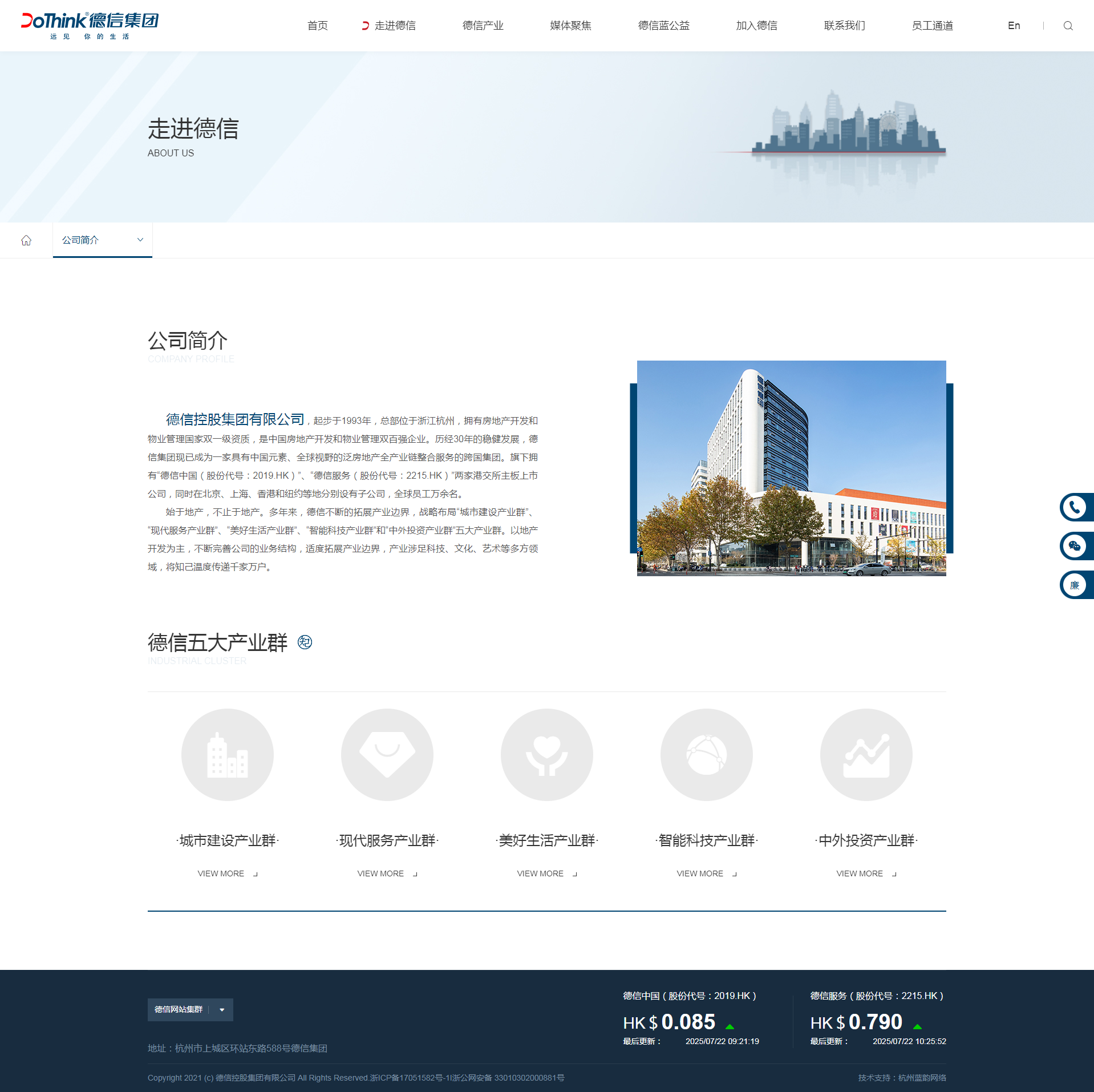 南京网站建设,南京网站开发,南京网站设计,南京网站制作,南京天映网络