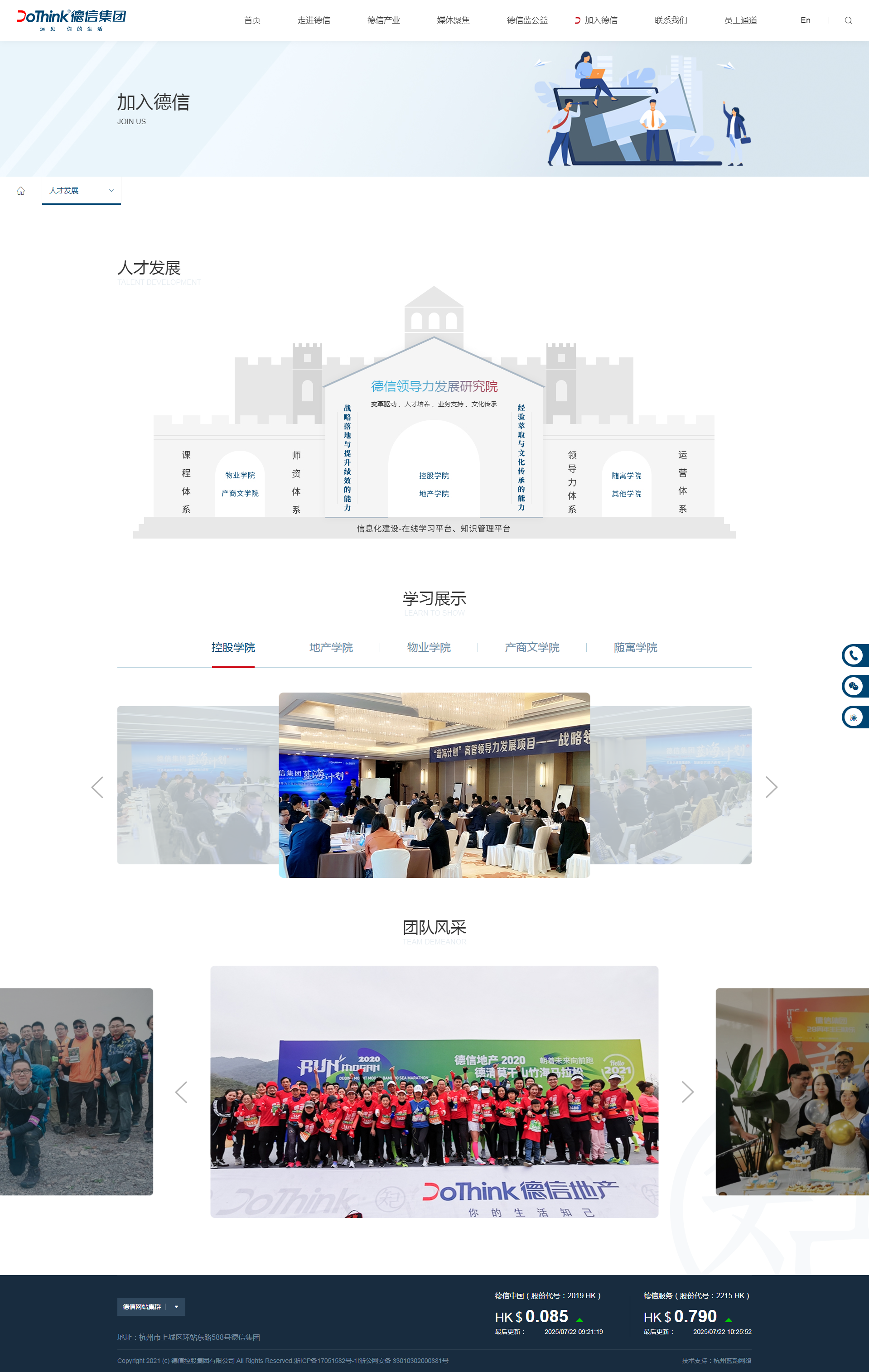 南京网站建设,南京网站开发,南京网站设计,南京网站制作,南京天映网络