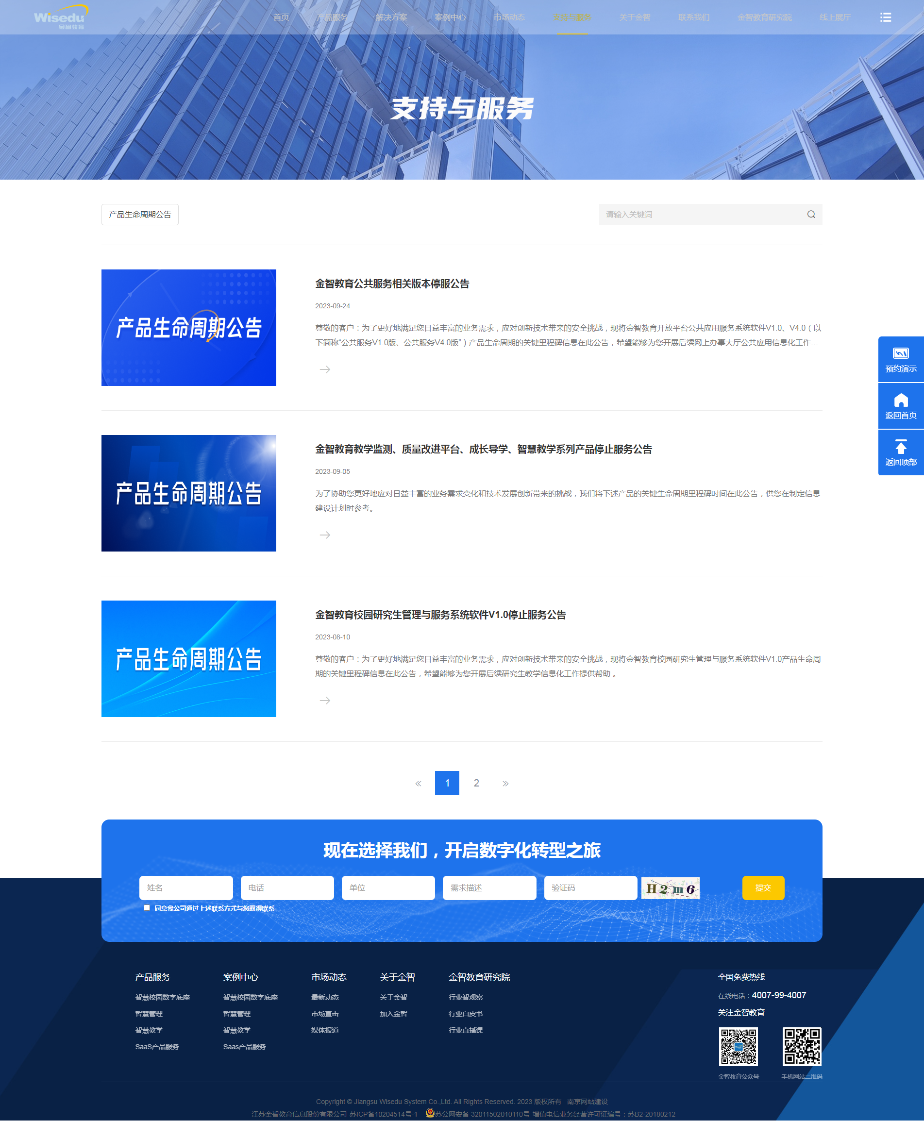 南京网站建设,南京网站开发,南京网站设计,南京网站制作,南京天映网络