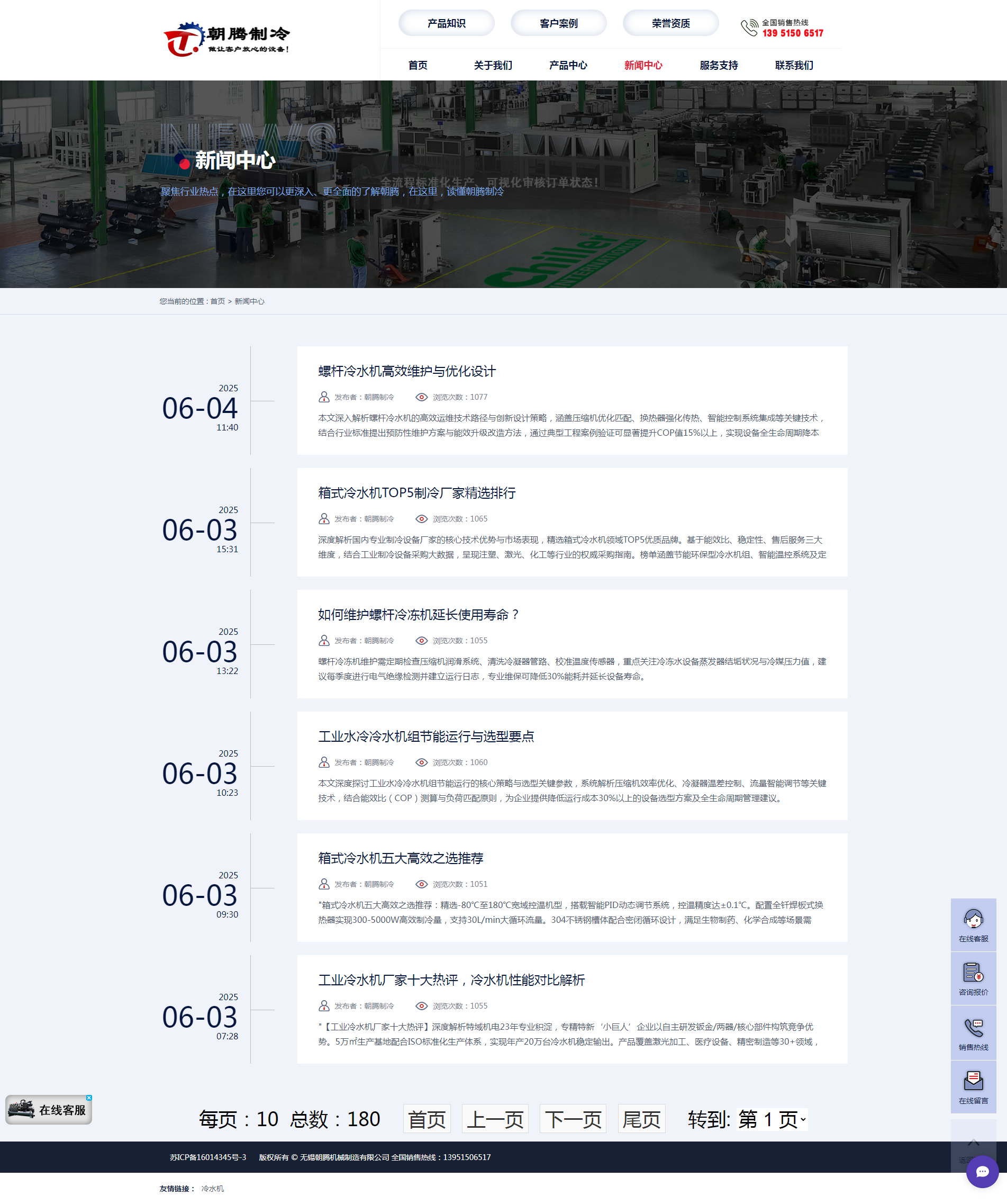 南京网站建设,南京网站开发,南京网站设计,南京网站制作,南京天映网络