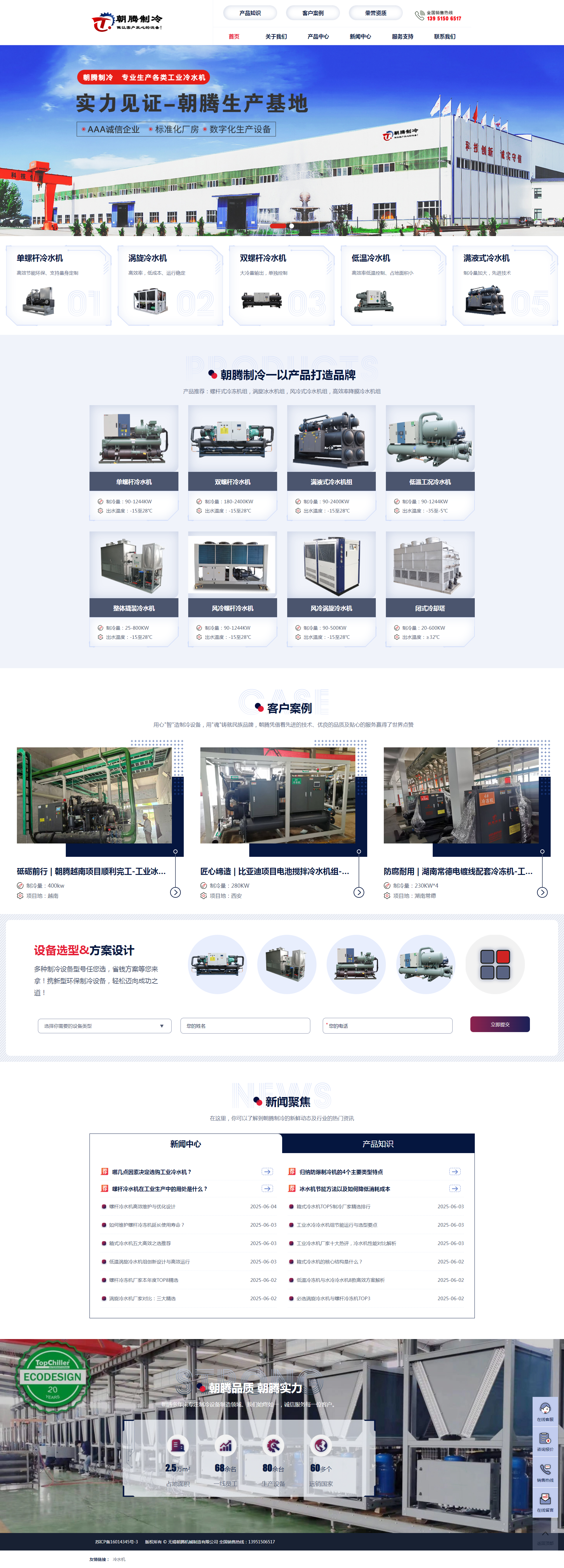 南京网站建设,南京网站开发,南京网站设计,南京网站制作,南京天映网络