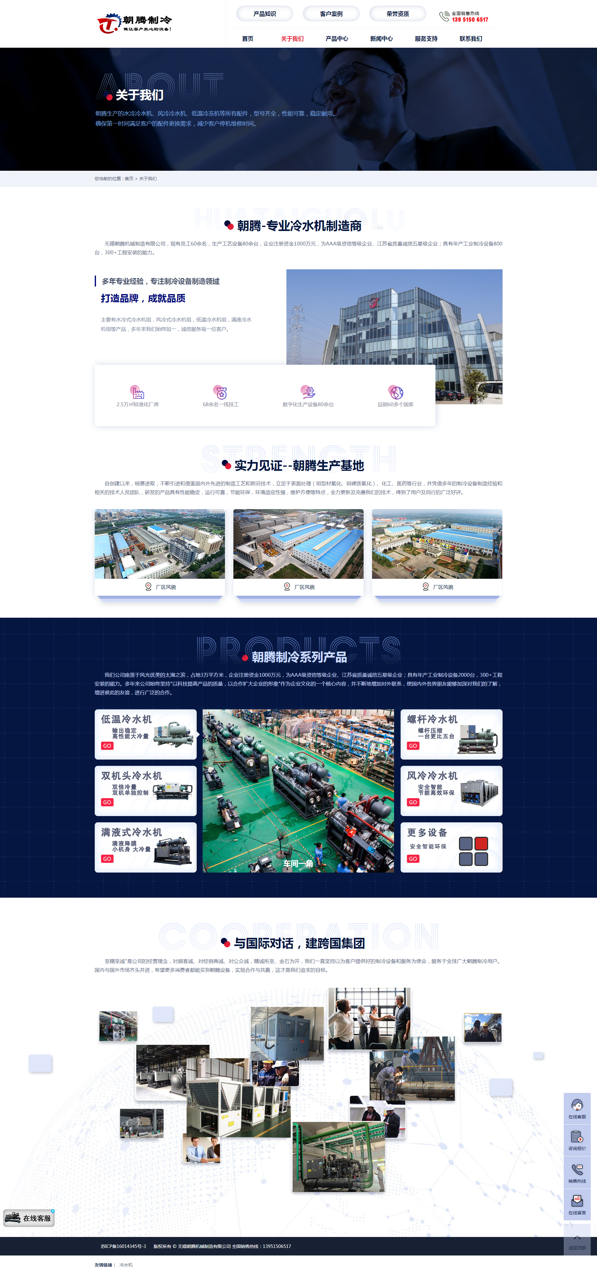 南京网站建设,南京网站开发,南京网站设计,南京网站制作,南京天映网络