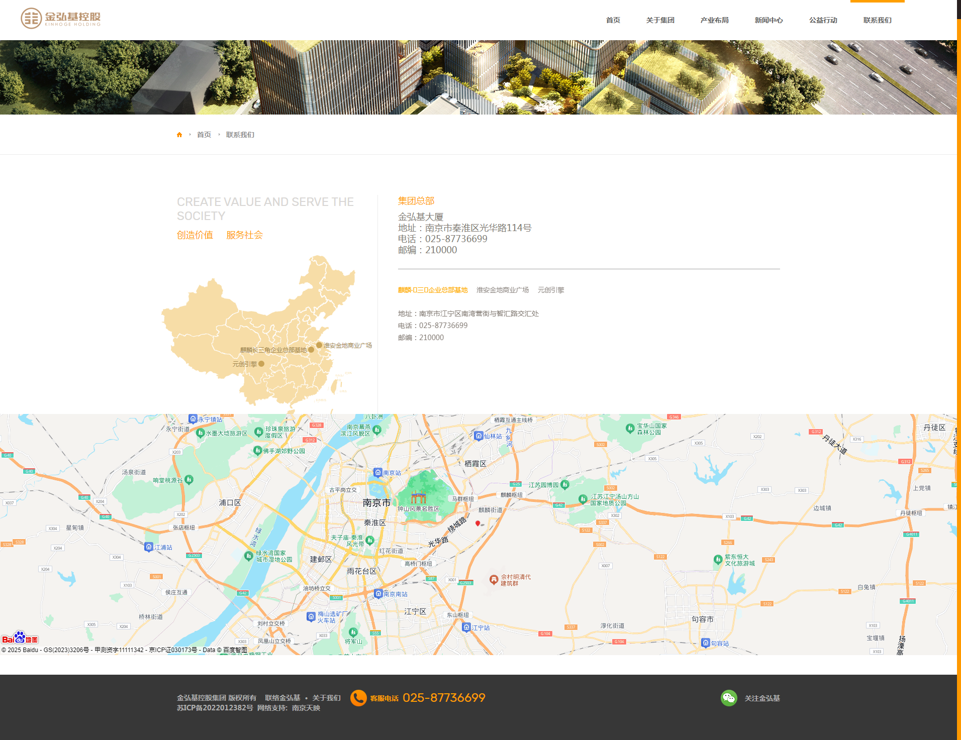 南京网站建设,南京网站开发,南京网站设计,南京网站制作,南京天映网络