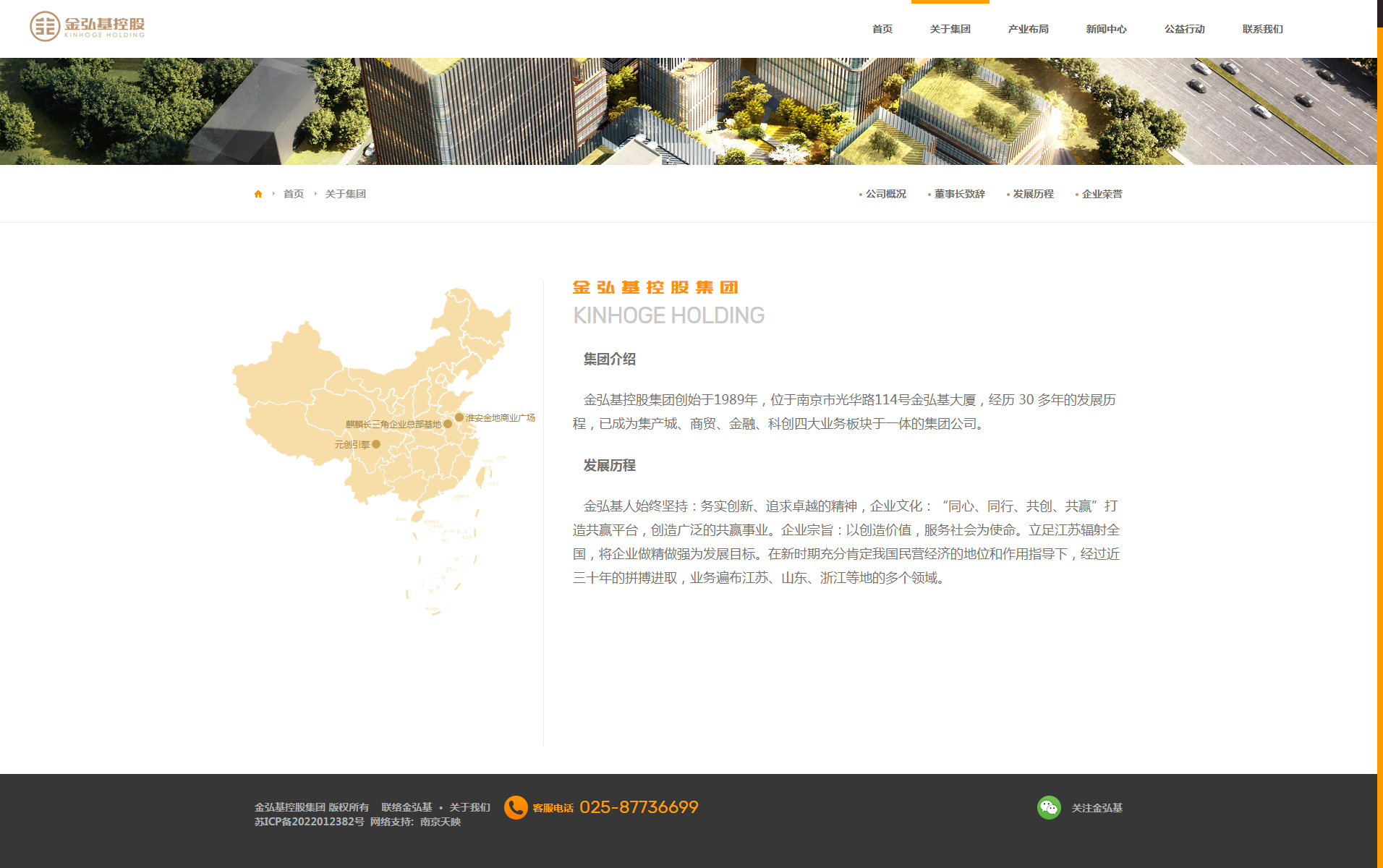 南京网站建设,南京网站开发,南京网站设计,南京网站制作,南京天映网络