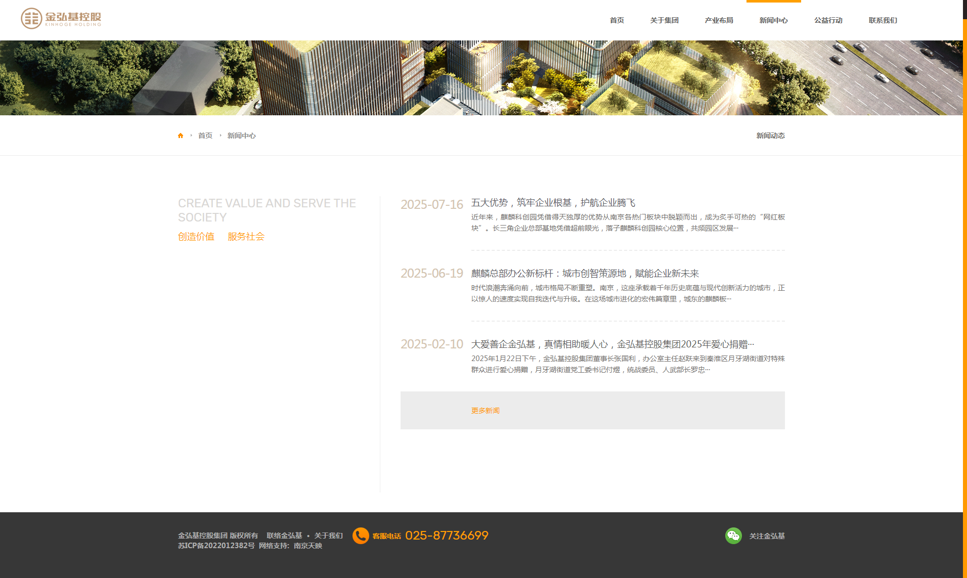 南京网站建设,南京网站开发,南京网站设计,南京网站制作,南京天映网络