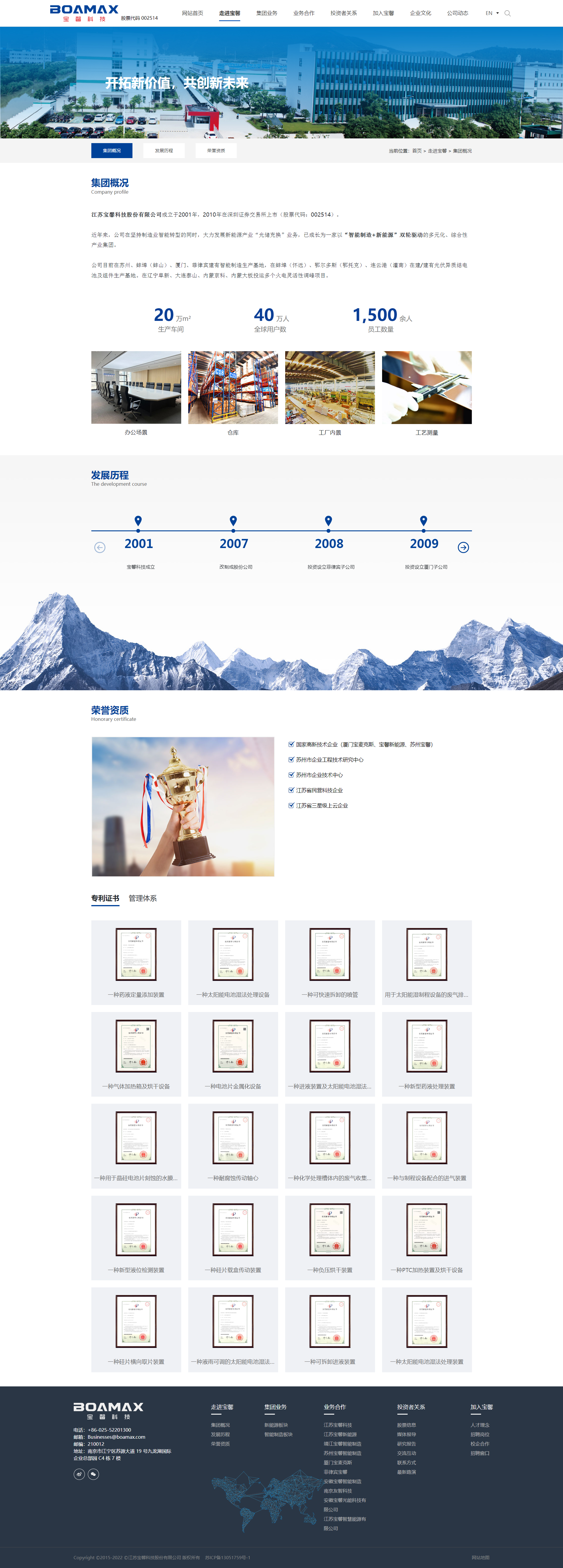 南京网站建设,南京网站开发,南京网站设计,南京网站制作,南京天映网络