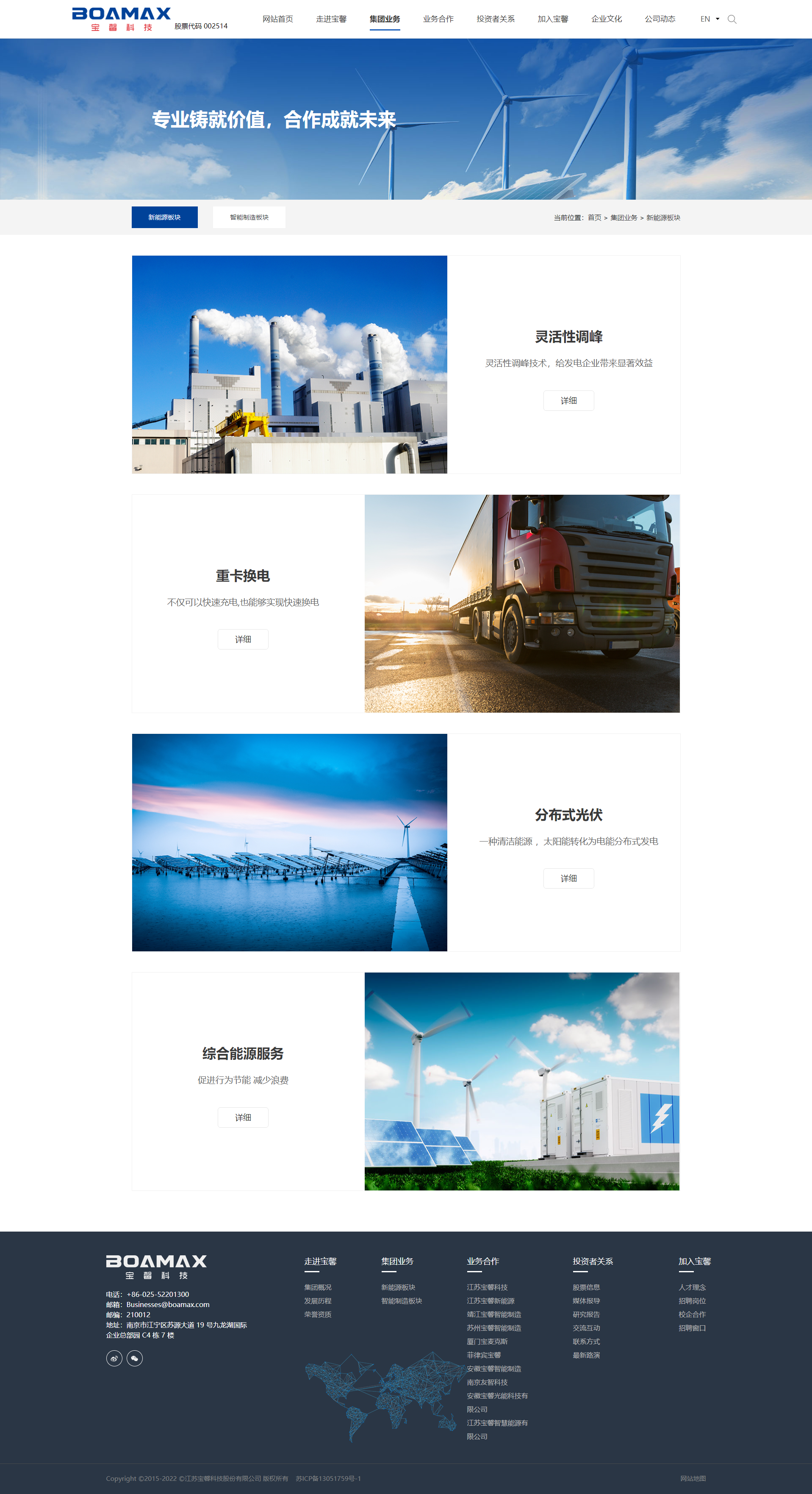 南京网站建设,南京网站开发,南京网站设计,南京网站制作,南京天映网络