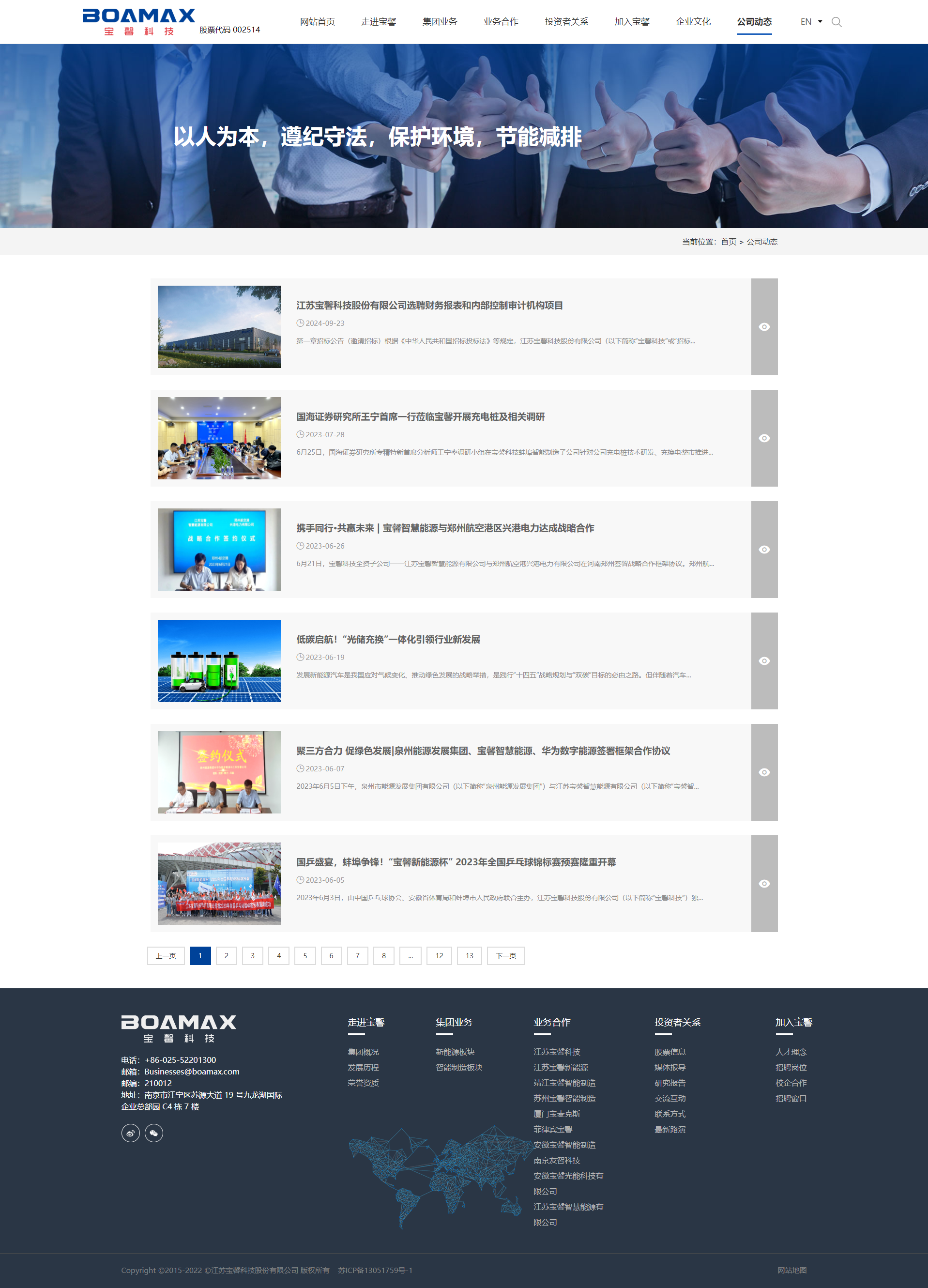 南京网站建设,南京网站开发,南京网站设计,南京网站制作,南京天映网络