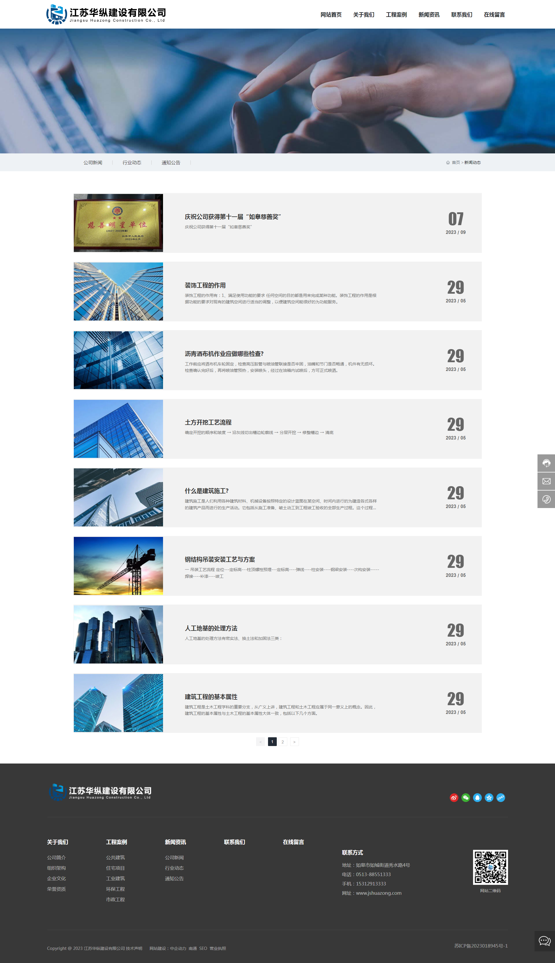 南京网站建设,南京网站开发,南京网站设计,南京网站制作,南京天映网络