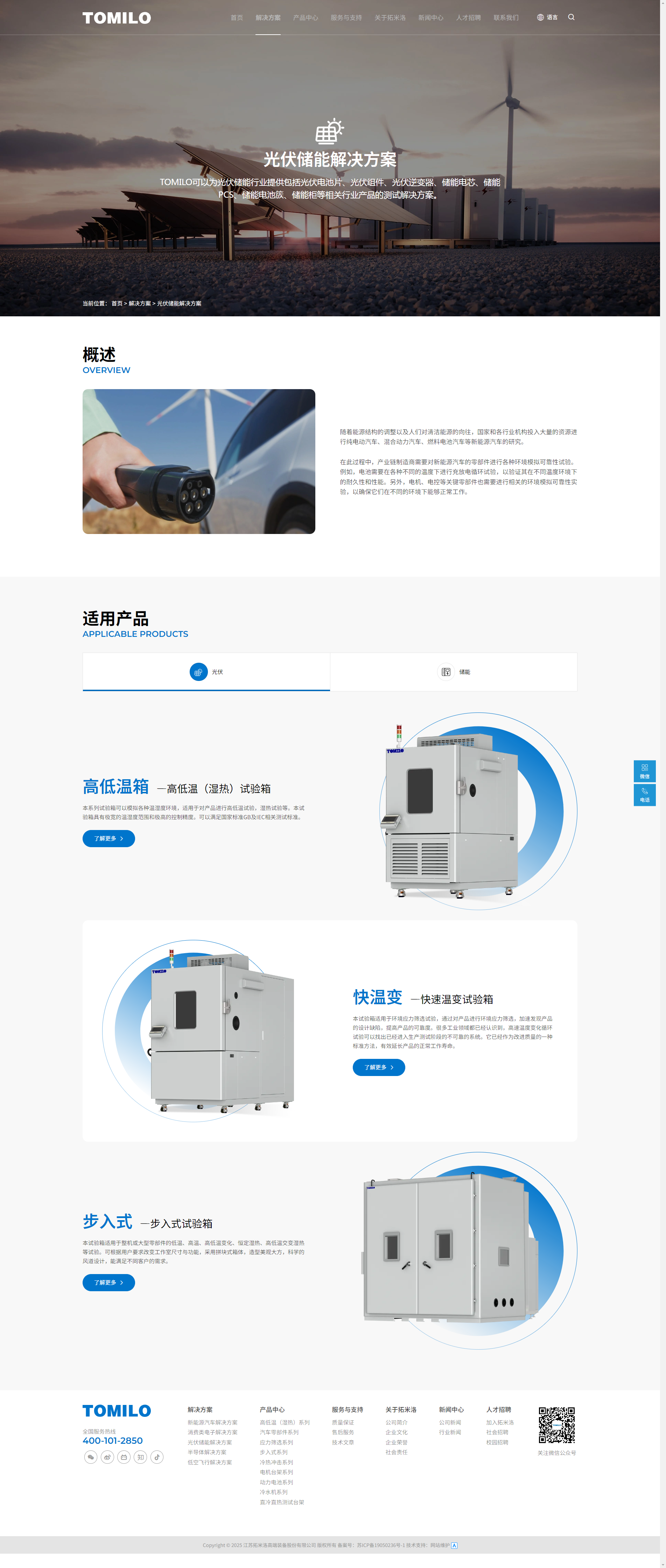 南京网站建设,南京网站开发,南京网站设计,南京网站制作,南京天映网络