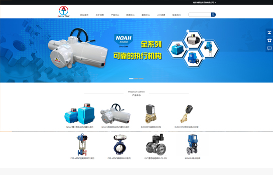 南京坤晖流体设备有限公司_南京网站建设,南京网站开发,南京网站设计,南京网站制作,南京南京网络