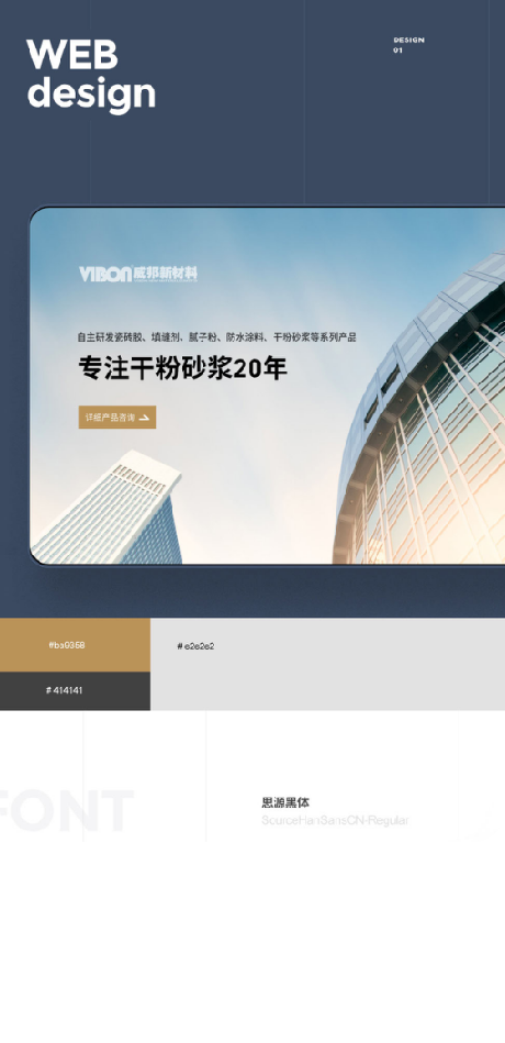 _南京网站建设,南京网站开发,南京网站设计,南京网站制作,南京天映网络