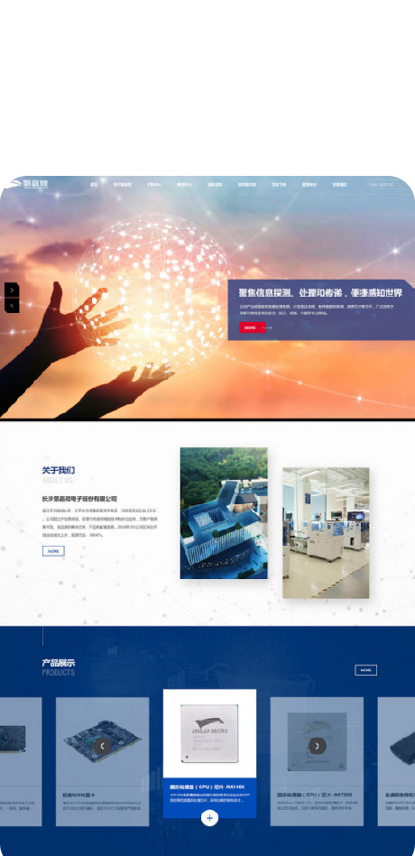 _南京网站建设,南京网站开发,南京网站设计,南京网站制作,南京天映网络